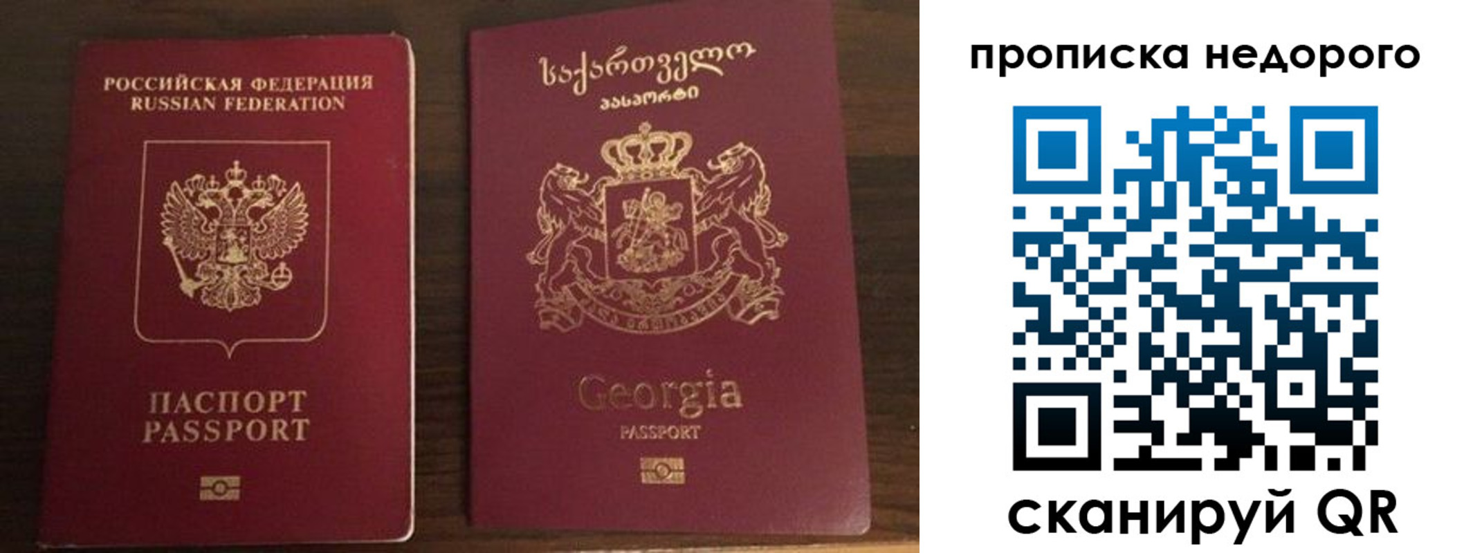 форма 3 в Харовске